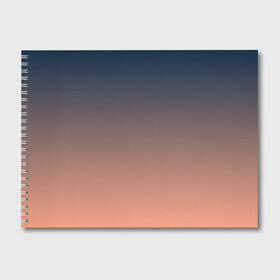 Альбом для рисования с принтом PREDAWN GRADIENT в Белгороде, 100% бумага
 | матовая бумага, плотность 200 мг. | Тематика изображения на принте: абстракция | амбре | без дизайна | градиент | градиент и ничего лишнего | градиенты | закат | на каждый день | оранжевая | оранжевое | оранжевый | рассвет | серая | серое | серый | синий | синяя