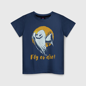 Детская футболка хлопок с принтом Fly or die! в Белгороде, 100% хлопок | круглый вырез горловины, полуприлегающий силуэт, длина до линии бедер | ghost | halloween | holiday | hype | smile | праздник | привидение | призрак | улыбка | хайп | хэллоуин