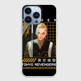 Чехол для iPhone 13 Pro с принтом Дракен Тосва Кэн рюгудзи в Белгороде,  |  | anime | mikey | tokyo revengers | аниме | кен | майки | мики | микки | регудзи | рюгудзи | токийские мстители