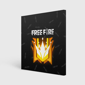 Холст квадратный с принтом Free Fire | Фри фаер в Белгороде, 100% ПВХ |  | ff | free fire | freefire | garena | grand master | master | гарена | гранд мастер | грандмастер | лига | мастер | нож | ножи | паттерн | текстура | фре фаер | фри фаер | фри файр | фрифайр | фф