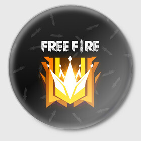 Значок Free Fire | Фри фаер купить в Белгороде