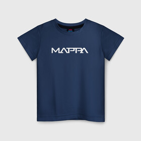 Детская футболка хлопок с принтом MAPPA | МАППА в Белгороде, 100% хлопок | круглый вырез горловины, полуприлегающий силуэт, длина до линии бедер | anime | mappa | аниме | атака титанов | дороро | магическая битва | маппа | студия | юри на льду