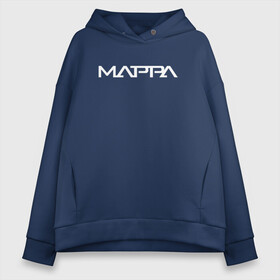 Женское худи Oversize хлопок с принтом MAPPA | МАППА в Белгороде, френч-терри — 70% хлопок, 30% полиэстер. Мягкий теплый начес внутри —100% хлопок | боковые карманы, эластичные манжеты и нижняя кромка, капюшон на магнитной кнопке | anime | mappa | аниме | атака титанов | дороро | магическая битва | маппа | студия | юри на льду