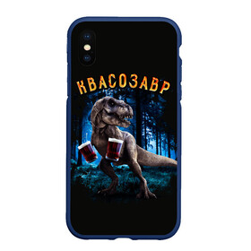 Чехол для iPhone XS Max матовый с принтом  Квасозавр в Белгороде, Силикон | Область печати: задняя сторона чехла, без боковых панелей | дино | динозавр | квас | квасозавр | квасозавр мем | мем | мемы