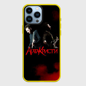 Чехол для iPhone 13 Pro Max с принтом Агата Кристи группа в Белгороде,  |  | agatha christie | gleb samoilov | rock band | the matrixx | vadim samoilov | агата кристи | альтернативный | арт | вадим самойлов | глеб самойлов | глэм | готик | метал | новая волна | панк | постпанк | психоделический | рок группа