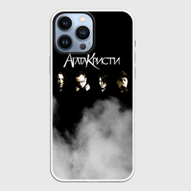 Чехол для iPhone 13 Pro Max с принтом Агата Кристи группа в Белгороде,  |  | agatha christie | gleb samoilov | rock band | the matrixx | vadim samoilov | агата кристи | альтернативный | арт | вадим самойлов | глеб самойлов | глэм | готик | метал | новая волна | панк | постпанк | психоделический | рок группа