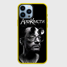 Чехол для iPhone 13 Pro Max с принтом Агата Кристи Глеб Самойлов в Белгороде,  |  | agatha christie | gleb samoilov | rock band | the matrixx | vadim samoilov | агата кристи | альтернативный | арт | вадим самойлов | глеб самойлов | глэм | готик | метал | новая волна | панк | постпанк | психоделический | рок группа