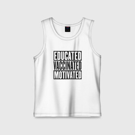 Детская майка хлопок с принтом Вакцинация - Мотивация в Белгороде,  |  | coronavirus | covid19 | virus | вакцина | вакцинация | вирус | грипп | заражение | здоровье | иммунитет | инфекция | карантин | корона | коронавирус | маска | пандемия | прививка | самоизоляция | спутник