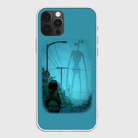Чехол для iPhone 12 Pro Max с принтом СИРЕНОГОЛОВЫЙ И ДЕВОЧКА в Белгороде, Силикон |  | Тематика изображения на принте: siren head | гуманоид | игра | монстр | сиреноголовый | существо | хоррор