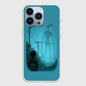 Чехол для iPhone 13 Pro с принтом СИРЕНОГОЛОВЫЙ И ДЕВОЧКА в Белгороде,  |  | Тематика изображения на принте: siren head | гуманоид | игра | монстр | сиреноголовый | существо | хоррор