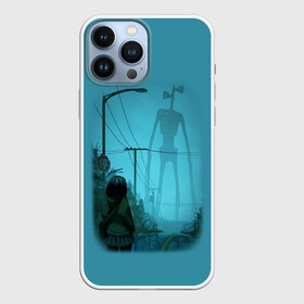 Чехол для iPhone 13 Pro Max с принтом СИРЕНОГОЛОВЫЙ И ДЕВОЧКА в Белгороде,  |  | Тематика изображения на принте: siren head | гуманоид | игра | монстр | сиреноголовый | существо | хоррор