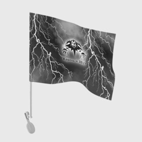 Флаг для автомобиля с принтом КОРОЛЬ И ШУТ | МОЛНИЯ в Белгороде, 100% полиэстер | Размер: 30*21 см | горшенев | горшок | группа | король | король и шут | логотип | молния | музыка | панк | песни | рок | хоррор