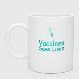 Кружка керамическая с принтом Вакцина спасает жизни в Белгороде, керамика | объем — 330 мл, диаметр — 80 мм. Принт наносится на бока кружки, можно сделать два разных изображения | coronavirus | covid19 | virus | вакцина | вакцинация | вирус | грипп | заражение | здоровье | иммунитет | инфекция | карантин | корона | коронавирус | маска | пандемия | прививка | самоизоляция | спутник