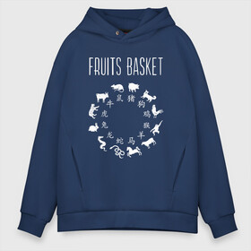 Мужское худи Oversize хлопок с принтом FRUITS BASKET / ЗНАКИ ЗОДИАКА в Белгороде, френч-терри — 70% хлопок, 30% полиэстер. Мягкий теплый начес внутри —100% хлопок | боковые карманы, эластичные манжеты и нижняя кромка, капюшон на магнитной кнопке | anime | fruits basket | zodiac signs. | аниме | восточный календарь | знаки зодиака | корзинка фруктов