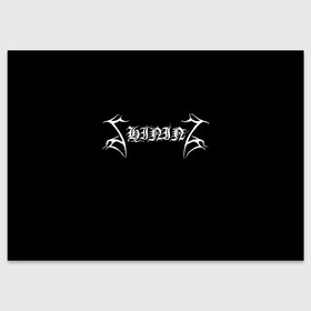 Поздравительная открытка с принтом Shining (группа) в Белгороде, 100% бумага | плотность бумаги 280 г/м2, матовая, на обратной стороне линовка и место для марки
 | band | black metal | bm | metal | rock | shining | блэк метал | группа | метал | рок