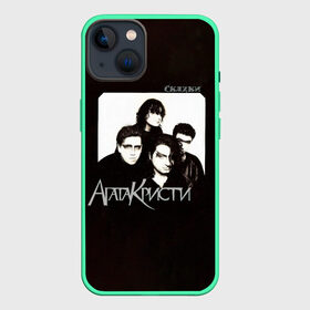 Чехол для iPhone 13 с принтом Агата Кристи СкаZки в Белгороде,  |  | agatha christie | gleb samoilov | rock band | the matrixx | vadim samoilov | агата кристи | альтернативный | арт | вадим самойлов | глеб самойлов | глэм | готик | метал | новая волна | панк | постпанк | психоделический | рок группа