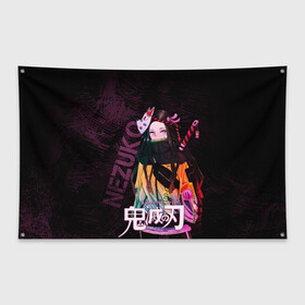 Флаг-баннер с принтом Незуко Камадо Kimetsu no aiba в Белгороде, 100% полиэстер | размер 67 х 109 см, плотность ткани — 95 г/м2; по краям флага есть четыре люверса для крепления | demon slayer | kamado | kimetsu no aiba | nezuko | камадо | клинок | незуко | рассекающий демонов