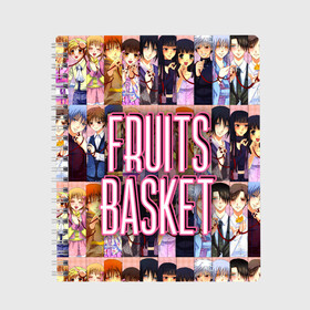 Тетрадь с принтом FRUITS BASKET / ВСЕ ГЕРОИ в Белгороде, 100% бумага | 48 листов, плотность листов — 60 г/м2, плотность картонной обложки — 250 г/м2. Листы скреплены сбоку удобной пружинной спиралью. Уголки страниц и обложки скругленные. Цвет линий — светло-серый
 | anime | fruits basket | акито сома | аниме | ариса уотани | аямэ сома | кагура сома | кё сома | киса сома | корзинка фруктов | момидзи сома | оками сома. | рицу сома | саки ханадзима | сигурэ сома | тору хонда