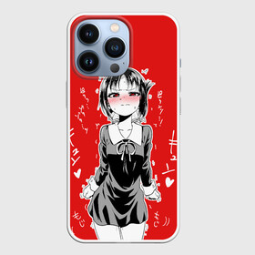 Чехол для iPhone 13 Pro с принтом Госпожа Кагуя сердится бака в Белгороде,  |  | ahegao | anime | chika | girl | kaguya | love is war kaguya sama | manga | sempai | senpai | аниме | госпожа кагуя | госпожа кагуя в любви как на войне | девочка | девушка | кагуя | манга | цундере | чика