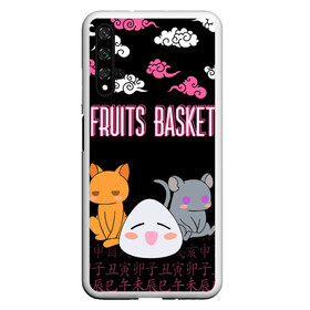 Чехол для Honor 20 с принтом FRUITS BASKET / ГЛАВНЫЕ ГЕРОИ в Белгороде, Силикон | Область печати: задняя сторона чехла, без боковых панелей | anime | fruits basket | kyokyo | kyonkichi | kyonkyon | lucky kyou. | prince yuki | tooru honda | аниме | кё сома | корзинка фруктов | тору хонда | юки сома