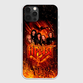 Чехол для iPhone 12 Pro Max с принтом Ария в огне в Белгороде, Силикон |  | aria | arthur berkut | heavy metal | mikhail zhitnyakov | rock group | valery kipelov | ария | артур беркут | валерий кипелов | виталий дубинин | владимир холстинин | кипелов | маврин | максим удалов | мастер | михаил житняков