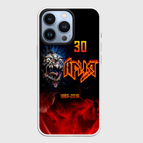 Чехол для iPhone 13 Pro с принтом Ария 30 лет 1985   2015 в Белгороде,  |  | aria | arthur berkut | heavy metal | mikhail zhitnyakov | rock group | valery kipelov | ария | артур беркут | валерий кипелов | виталий дубинин | владимир холстинин | кипелов | маврин | максим удалов | мастер | михаил житняков