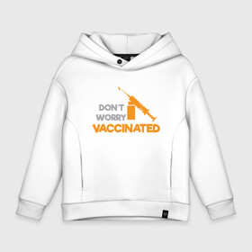 Детское худи Oversize хлопок с принтом Vaccinated в Белгороде, френч-терри — 70% хлопок, 30% полиэстер. Мягкий теплый начес внутри —100% хлопок | боковые карманы, эластичные манжеты и нижняя кромка, капюшон на магнитной кнопке | Тематика изображения на принте: coronavirus | covid19 | virus | вакцина | вакцинация | вирус | грипп | заражение | здоровье | иммунитет | инфекция | карантин | корона | коронавирус | маска | пандемия | прививка | самоизоляция | спутник