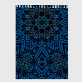 Скетчбук с принтом Черно-синяя мандала .  в Белгороде, 100% бумага
 | 48 листов, плотность листов — 100 г/м2, плотность картонной обложки — 250 г/м2. Листы скреплены сверху удобной пружинной спиралью | калейдоскоп | круглый | модный | орнамент | синий | современный | темно синий | этнический
