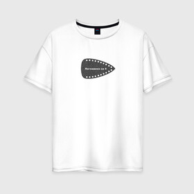 Женская футболка хлопок Oversize с принтом Поглажено на 5 в Белгороде, 100% хлопок | свободный крой, круглый ворот, спущенный рукав, длина до линии бедер
 | приколы | след от утюга | смешное | угар | универ | школа | юмор