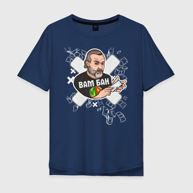 Мужская футболка хлопок Oversize с принтом Moonbot Vam Ban - темный фон в Белгороде, 100% хлопок | свободный крой, круглый ворот, “спинка” длиннее передней части | moonbot | мунбот