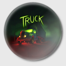 Значок с принтом Truck neon в Белгороде,  металл | круглая форма, металлическая застежка в виде булавки | truck | trucks | грузовик | грузовики | дальнобои | дальнобой | дальнобойщик | фура | фуры