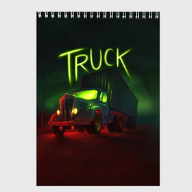 Скетчбук с принтом Truck neon в Белгороде, 100% бумага
 | 48 листов, плотность листов — 100 г/м2, плотность картонной обложки — 250 г/м2. Листы скреплены сверху удобной пружинной спиралью | truck | trucks | грузовик | грузовики | дальнобои | дальнобой | дальнобойщик | фура | фуры