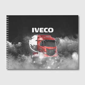 Альбом для рисования с принтом Iveco truck в Белгороде, 100% бумага
 | матовая бумага, плотность 200 мг. | Тематика изображения на принте: iveco | iveco truck | iveco грузовик | truck | trucks | грузовик | грузовики | дальнобои | дальнобой | дальнобойщик | ивеко | ивеко грузовик | фура | фуры