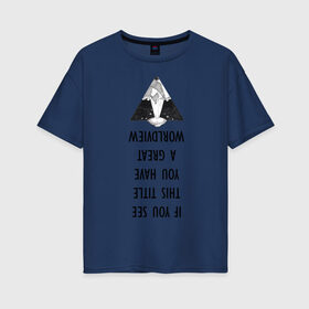 Женская футболка хлопок Oversize с принтом Иной в Белгороде, 100% хлопок | свободный крой, круглый ворот, спущенный рукав, длина до линии бедер
 | иностранные надписи | креатив | оригинальный | творческий | текст