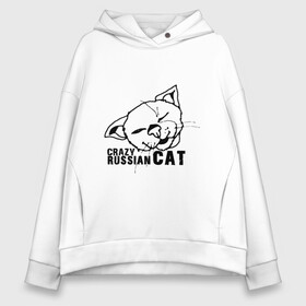 Женское худи Oversize хлопок с принтом Crazy russian cat в Белгороде, френч-терри — 70% хлопок, 30% полиэстер. Мягкий теплый начес внутри —100% хлопок | боковые карманы, эластичные манжеты и нижняя кромка, капюшон на магнитной кнопке | дикий | киска | кот | кошка | мурка | надпись | русский кот | сумасшедший