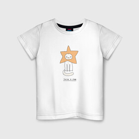 Детская футболка хлопок с принтом cat is a star в Белгороде, 100% хлопок | круглый вырез горловины, полуприлегающий силуэт, длина до линии бедер | cat | star | звезда | комета | кот | кошка | мем | мотивация | надпись | фраза | цитата