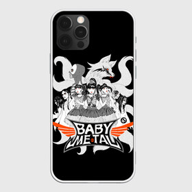 Чехол для iPhone 12 Pro Max с принтом Команда Метал Крошек в Белгороде, Силикон |  | alternative | baby metal | babymetal | metall | music | rock | альтернатива | каваий метал | металл | моа кикути | музыка | рок | судзука накамото | юи мидзуно