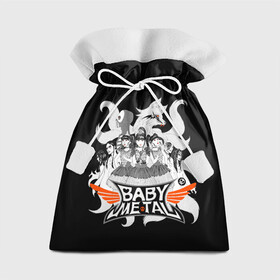 Подарочный 3D мешок с принтом Команда Метал Крошек в Белгороде, 100% полиэстер | Размер: 29*39 см | alternative | baby metal | babymetal | metall | music | rock | альтернатива | каваий метал | металл | моа кикути | музыка | рок | судзука накамото | юи мидзуно