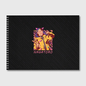 Альбом для рисования с принтом Хаясэ Нагаторо урбан в Белгороде, 100% бумага
 | матовая бумага, плотность 200 мг. | hayacchi | hayase nagatoro | ijiranaide | nagatoro san | нагаторо | не издевайся | хаясэ нагаторо