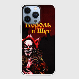 Чехол для iPhone 13 Pro с принтом Тень клоуна КиШ в Белгороде,  |  | horror punk | king and jester | kish | knyazz | music | punk rock | rock group | russian rock | todd | андреем князевым | горшок | к и ш | киш | княzz | князь | король и шут | михаил горшенёв | музыка | панкрок | рок группа | русский рок | тод