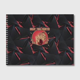 Альбом для рисования с принтом MUAY THAI FIGHTER в Белгороде, 100% бумага
 | матовая бумага, плотность 200 мг. | Тематика изображения на принте: fighter | muay thai | боец | драки | карате | муай тай | мутай