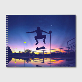 Альбом для рисования с принтом Skateboarding в Белгороде, 100% бумага
 | матовая бумага, плотность 200 мг. | Тематика изображения на принте: board | man | skate | skateboard | skateboarder | skateboarding | sport | street | sunset | доска | закат | скейт | скейтборд | скейтбординг | скейтбордист | спорт | улица | человек