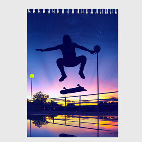 Скетчбук с принтом Skateboarding в Белгороде, 100% бумага
 | 48 листов, плотность листов — 100 г/м2, плотность картонной обложки — 250 г/м2. Листы скреплены сверху удобной пружинной спиралью | Тематика изображения на принте: board | man | skate | skateboard | skateboarder | skateboarding | sport | street | sunset | доска | закат | скейт | скейтборд | скейтбординг | скейтбордист | спорт | улица | человек