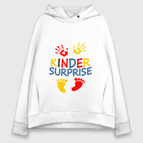 Женское худи Oversize хлопок с принтом KINDER SURPRISE в Белгороде, френч-терри — 70% хлопок, 30% полиэстер. Мягкий теплый начес внутри —100% хлопок | боковые карманы, эластичные манжеты и нижняя кромка, капюшон на магнитной кнопке | baby | boy | child | girl | kinder | mama | surprise | беременным | дочка | животик | малыш | мама | ребенок | семья | сынок | сюрприз | чудо