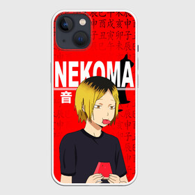 Чехол для iPhone 13 с принтом КЕНМА КОЗУМЕ   KOZUME KENMA в Белгороде,  |  | anime | haikyu | kozume kenma | manga | nekoma. | аниме | волейбол | герой | кенма козуме | манга | некома | персонаж