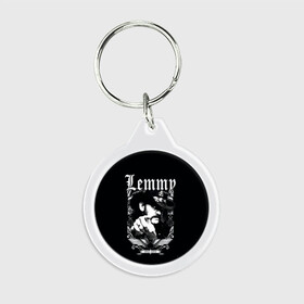 Брелок круглый с принтом RIP Lemmy в Белгороде, пластик и полированная сталь | круглая форма, металлическое крепление в виде кольца | alternative | metall | motorhead | music | rock | альтернатива | лемми | металл | моторхед | моторхэд | музыка | рок