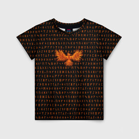Детская футболка 3D с принтом Феникс в Белгороде, 100% гипоаллергенный полиэфир | прямой крой, круглый вырез горловины, длина до линии бедер, чуть спущенное плечо, ткань немного тянется | Тематика изображения на принте: огонь | пламя | птица | руны | феникс
