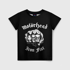 Детская футболка 3D с принтом Iron Fist в Белгороде, 100% гипоаллергенный полиэфир | прямой крой, круглый вырез горловины, длина до линии бедер, чуть спущенное плечо, ткань немного тянется | Тематика изображения на принте: alternative | metall | motorhead | music | rock | альтернатива | металл | моторхед | моторхэд | музыка | рок