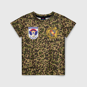 Детская футболка 3D с принтом Вооруженные силы Армении в Белгороде, 100% гипоаллергенный полиэфир | прямой крой, круглый вырез горловины, длина до линии бедер, чуть спущенное плечо, ткань немного тянется | armenia | армения | армия армении | вооруженные силы армении | вс армении | герб | лого | символ | флаг | флаг и герб армении