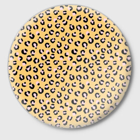 Значок с принтом Желтый леопардовый принт в Белгороде,  металл | круглая форма, металлическая застежка в виде булавки | желтый | леопардовый принт | паттерн | пятна | пятнистый | розовый | текстура